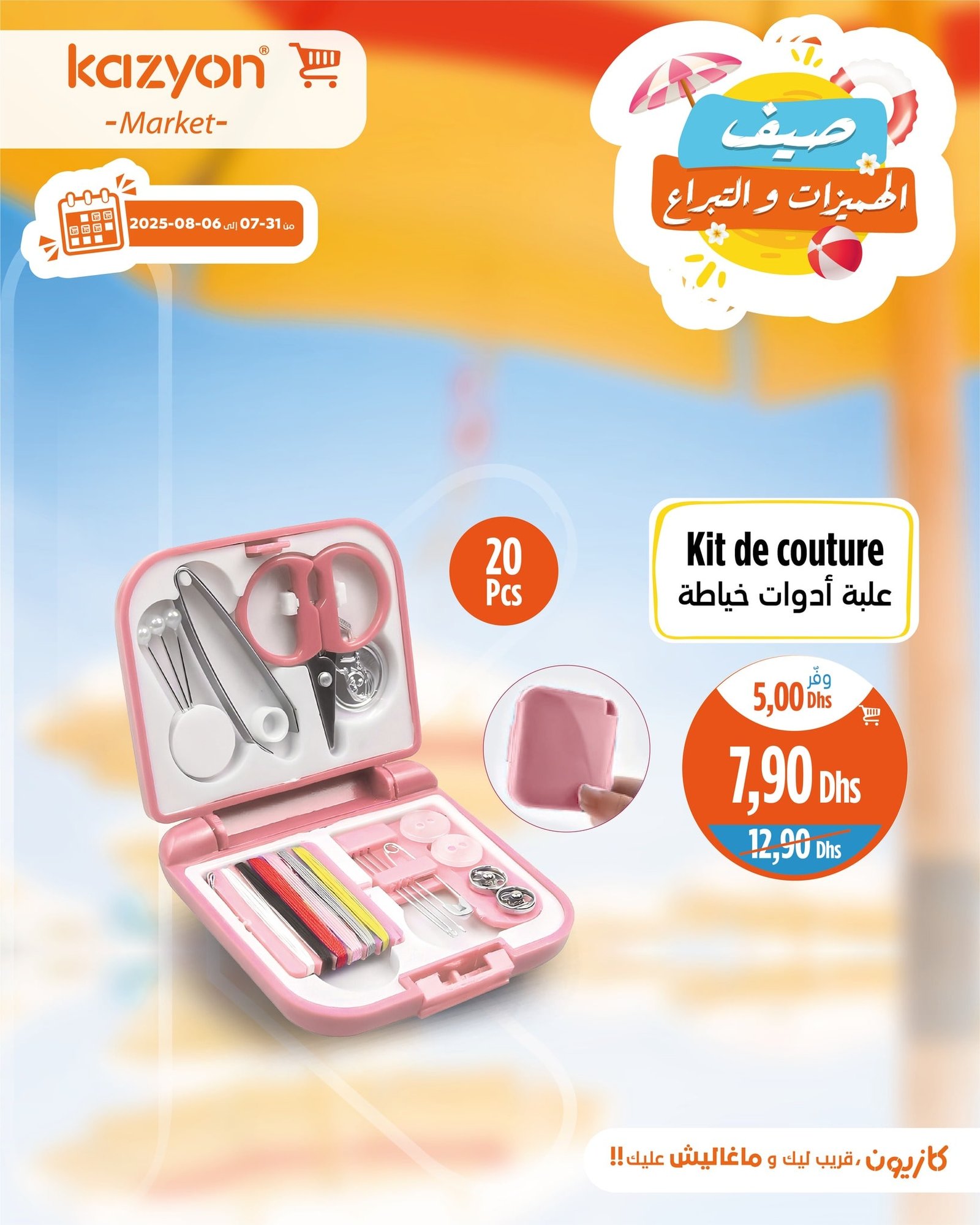 Catalogue Kazyon du 31 juillet au 6 août 2025